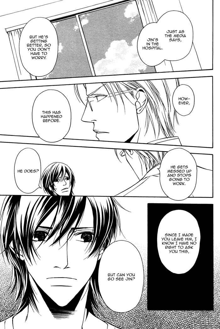 Page 11 Chapter 4 Aishuu