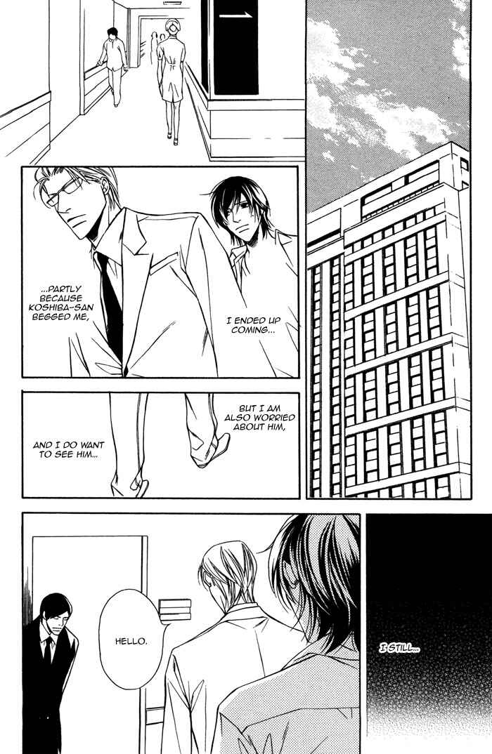 Page 14 Chapter 4 Aishuu