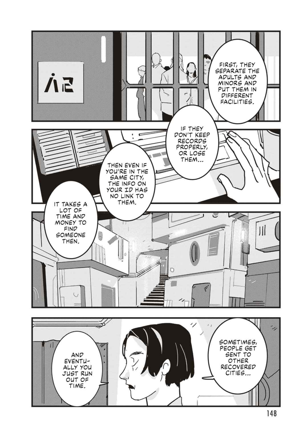 Page 21 Chapter 5 Void: No. Nine - 9-banme no Utsuro