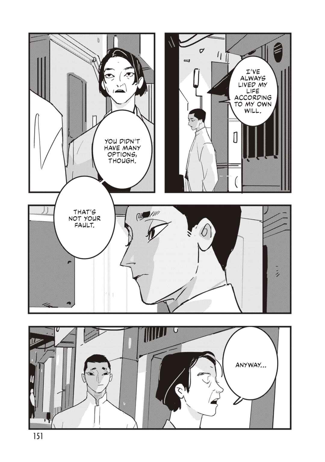 Page 24 Chapter 5 Void: No. Nine - 9-banme no Utsuro