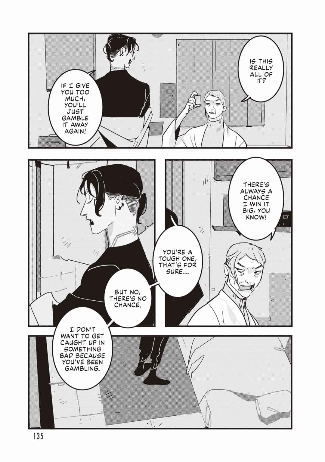 Page 8 Chapter 5 Void: No. Nine - 9-banme no Utsuro