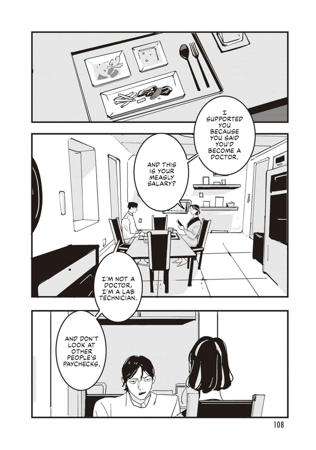 Page 11 Chapter 4 Void: No. Nine - 9-banme no Utsuro