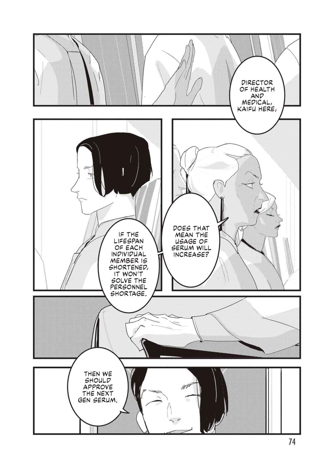 Page 11 Chapter 9 Void: No. Nine - 9-banme no Utsuro