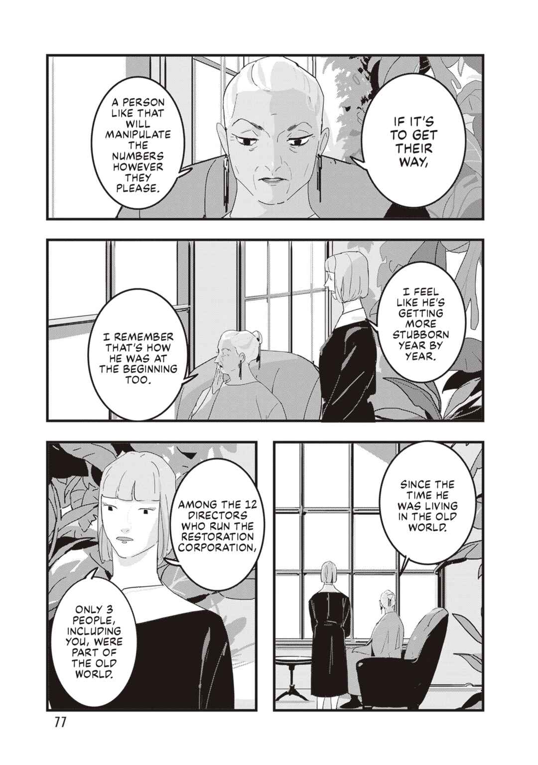 Page 14 Chapter 9 Void: No. Nine - 9-banme no Utsuro