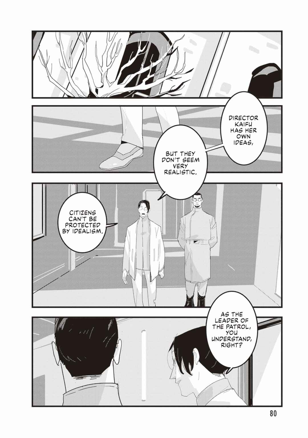Page 17 Chapter 9 Void: No. Nine - 9-banme no Utsuro