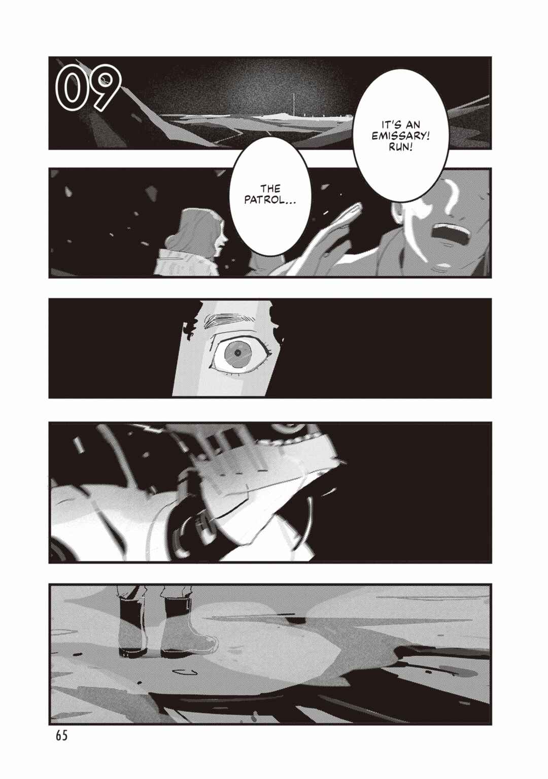 Page 2 Chapter 9 Void: No. Nine - 9-banme no Utsuro