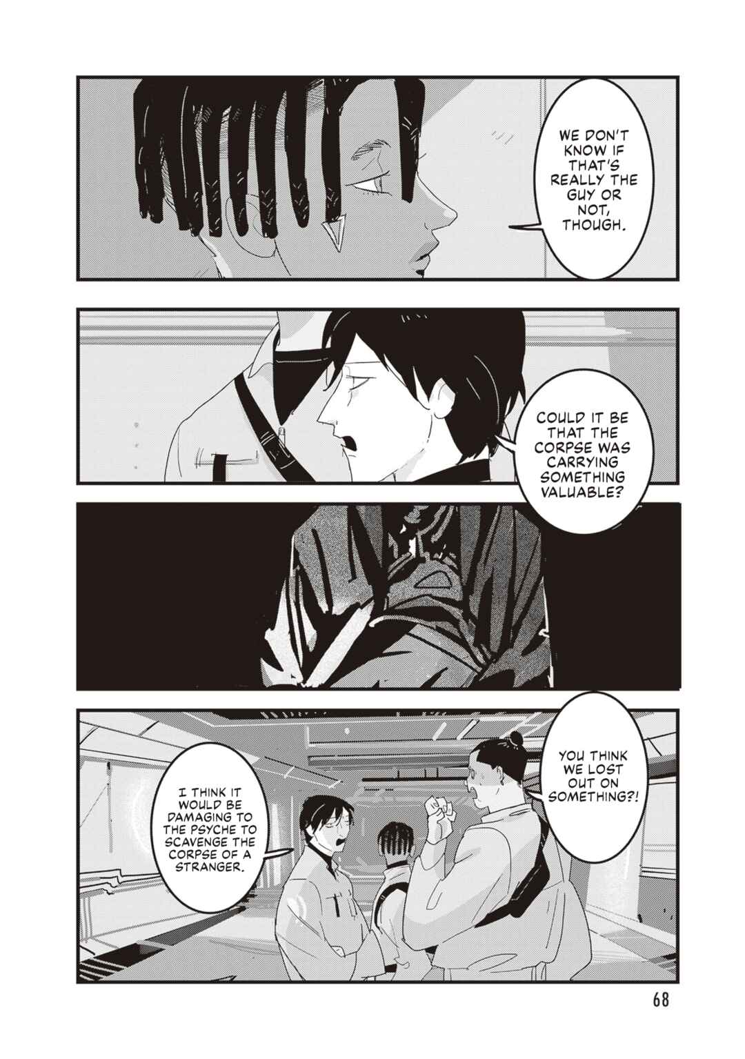 Page 5 Chapter 9 Void: No. Nine - 9-banme no Utsuro