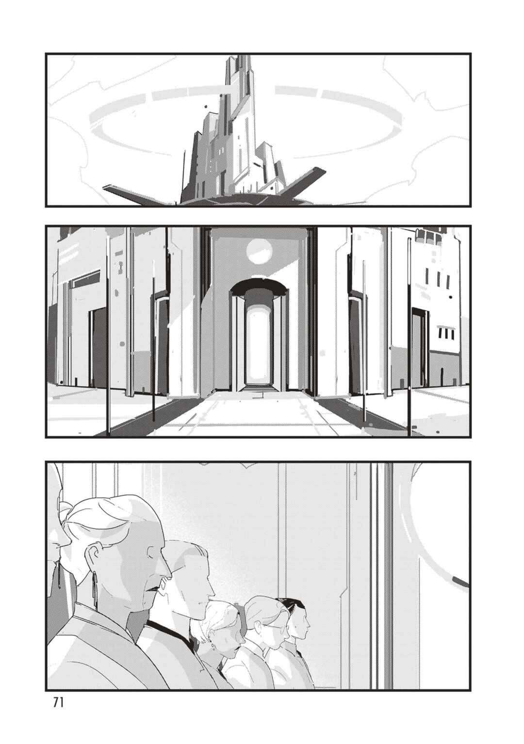 Page 8 Chapter 9 Void: No. Nine - 9-banme no Utsuro