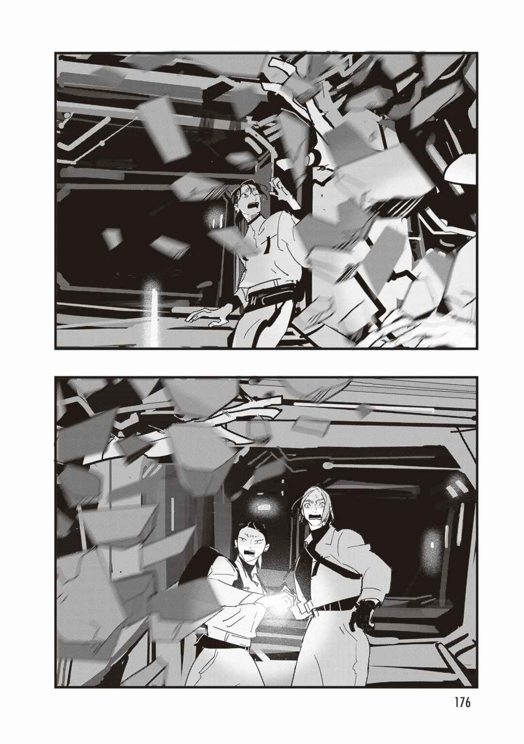 Page 19 Chapter 6 Void: No. Nine - 9-banme no Utsuro