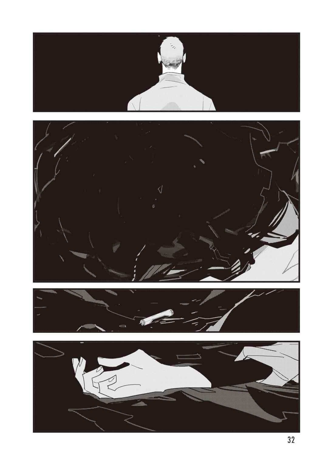 Page 34 Chapter 7 Void: No. Nine - 9-banme no Utsuro