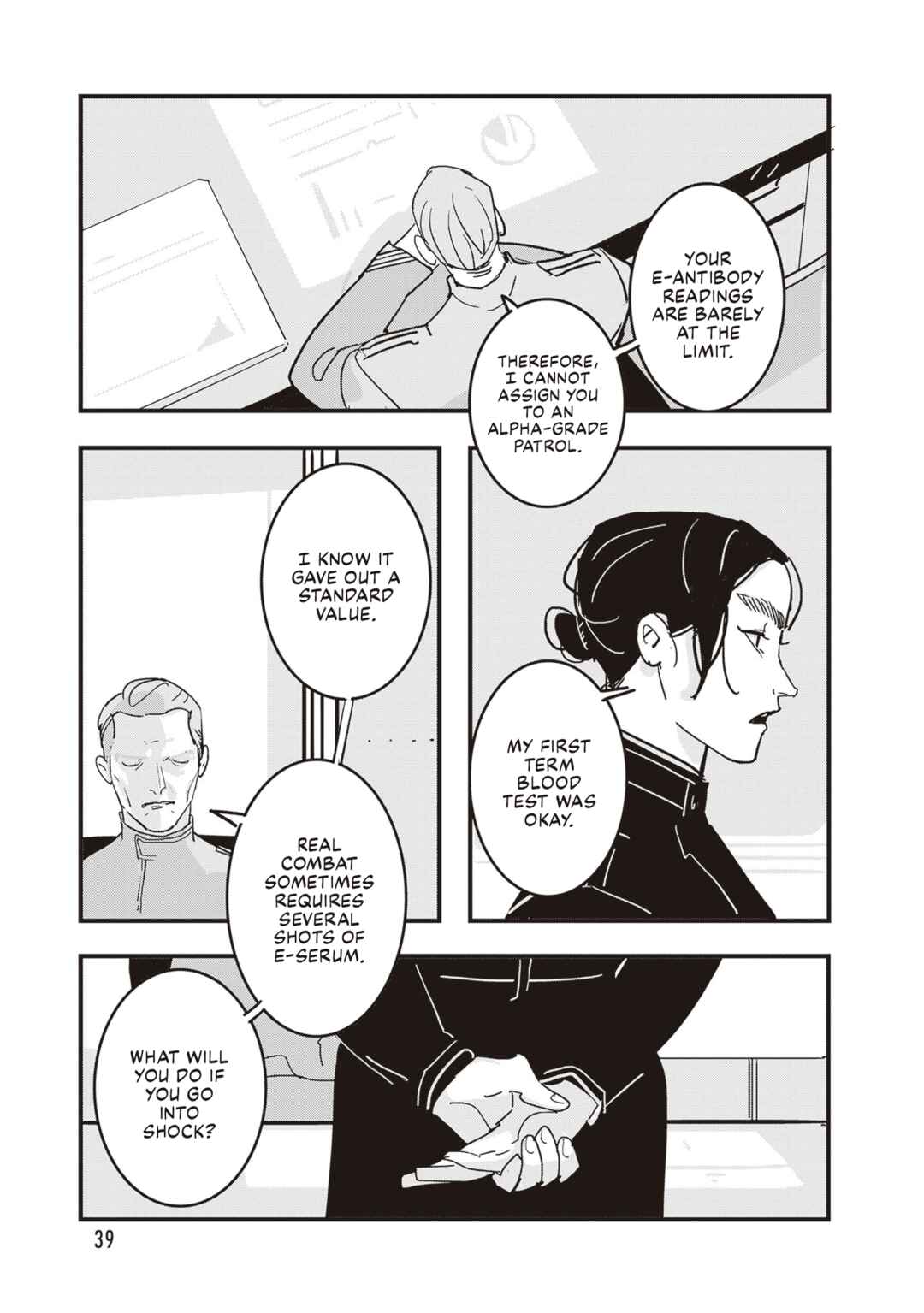 Page 4 Chapter 2 Void: No. Nine - 9-banme no Utsuro