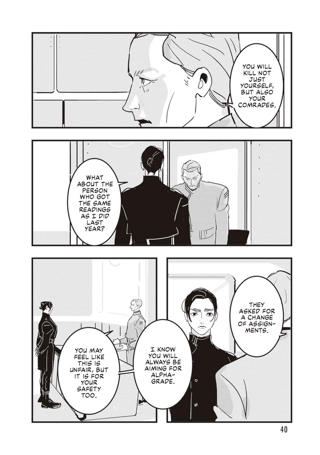 Page 5 Chapter 2 Void: No. Nine - 9-banme no Utsuro