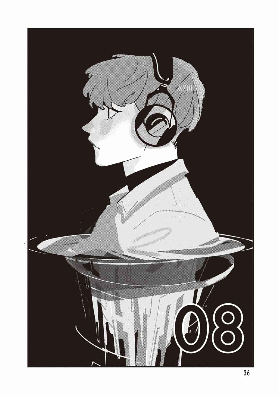Page 5 Chapter 8 Void: No. Nine - 9-banme no Utsuro