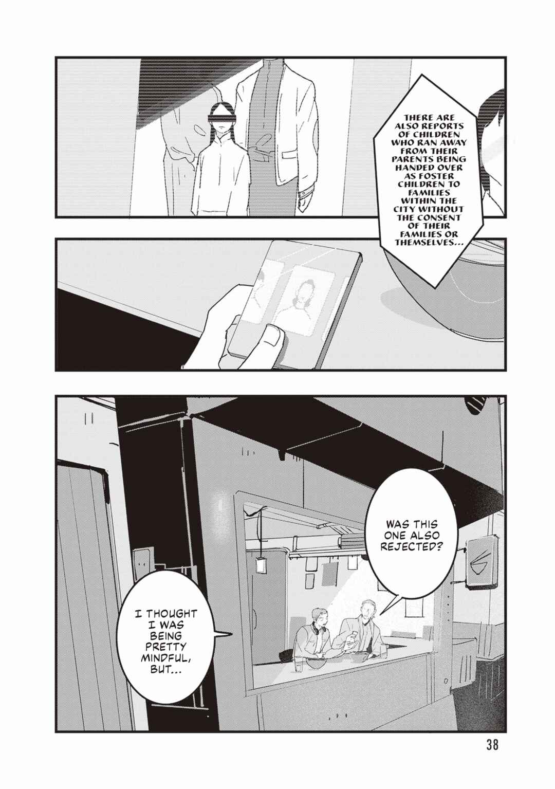 Page 7 Chapter 8 Void: No. Nine - 9-banme no Utsuro
