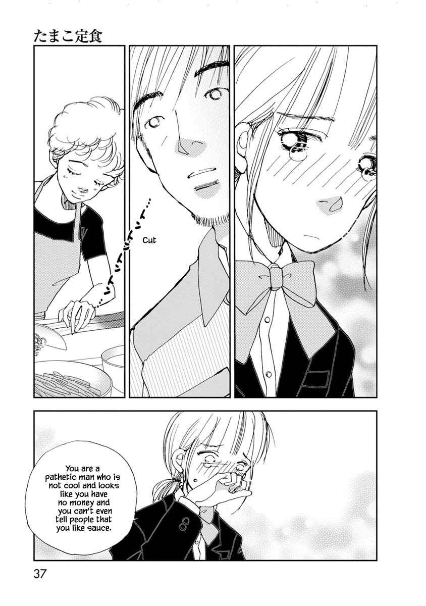 Page 14 Chapter 17.2 Tamako Teishoku - Chuumon no Iranai Omise