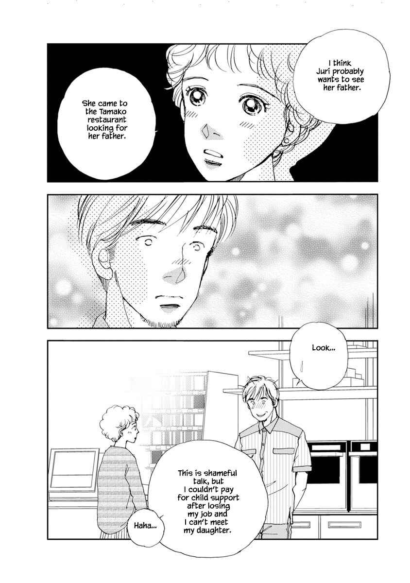 Page 5 Chapter 17.2 Tamako Teishoku - Chuumon no Iranai Omise