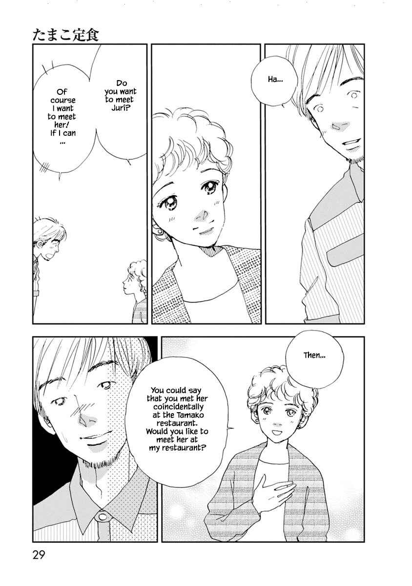 Page 6 Chapter 17.2 Tamako Teishoku - Chuumon no Iranai Omise