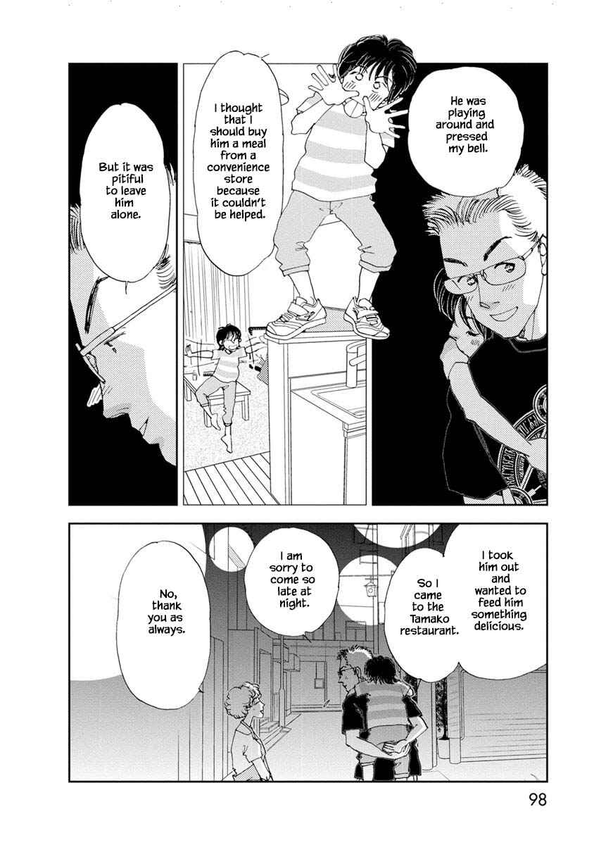 Page 10 Chapter 11.1 Tamako Teishoku - Chuumon no Iranai Omise