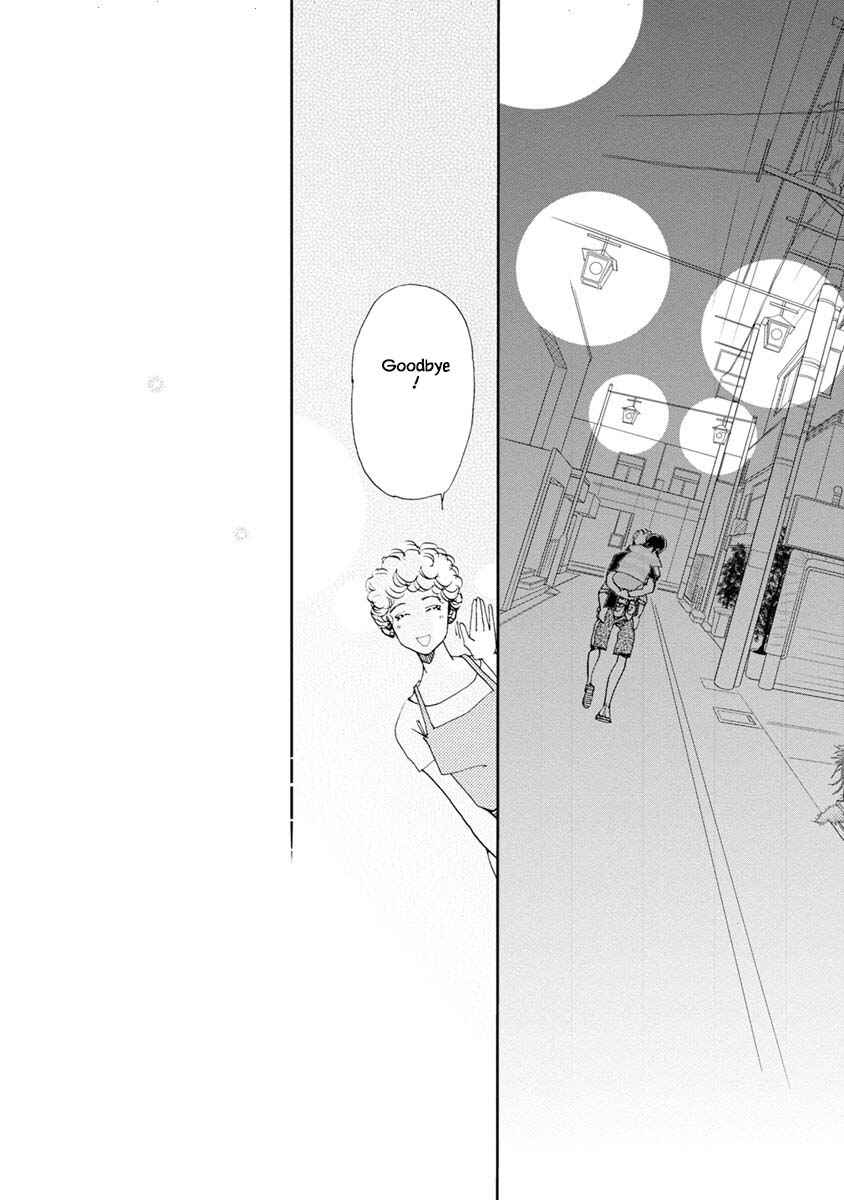 Page 12 Chapter 11.1 Tamako Teishoku - Chuumon no Iranai Omise