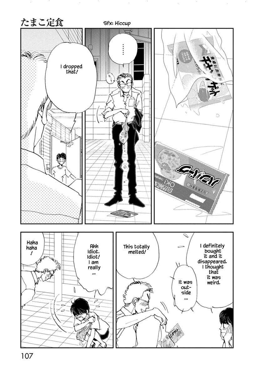 Page 19 Chapter 11.1 Tamako Teishoku - Chuumon no Iranai Omise