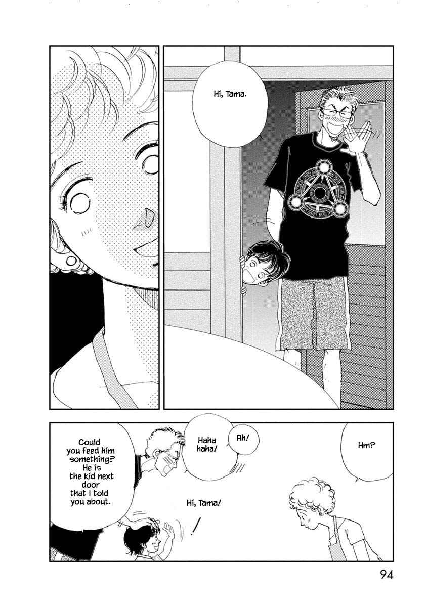 Page 6 Chapter 11.1 Tamako Teishoku - Chuumon no Iranai Omise
