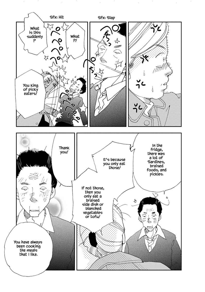 Page 15 Chapter 7.2 Tamako Teishoku - Chuumon no Iranai Omise