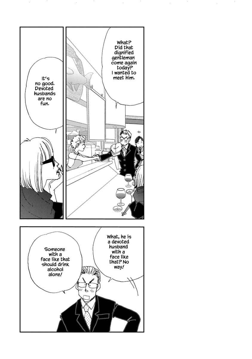 Page 19 Chapter 7.2 Tamako Teishoku - Chuumon no Iranai Omise