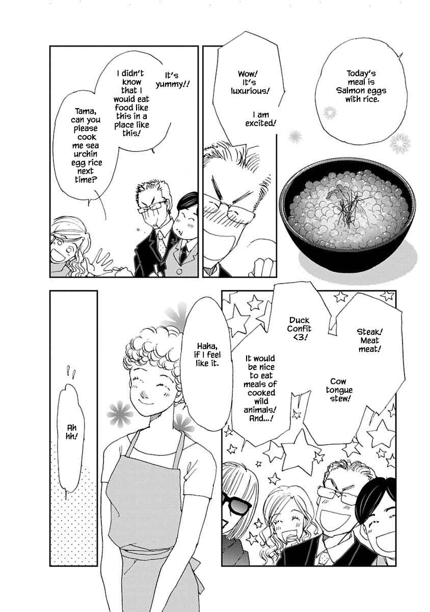 Page 20 Chapter 7.2 Tamako Teishoku - Chuumon no Iranai Omise