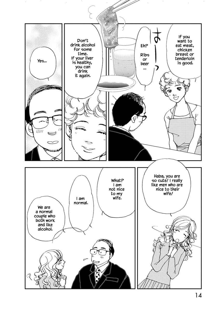 Page 13 Chapter 9.1 Tamako Teishoku - Chuumon no Iranai Omise