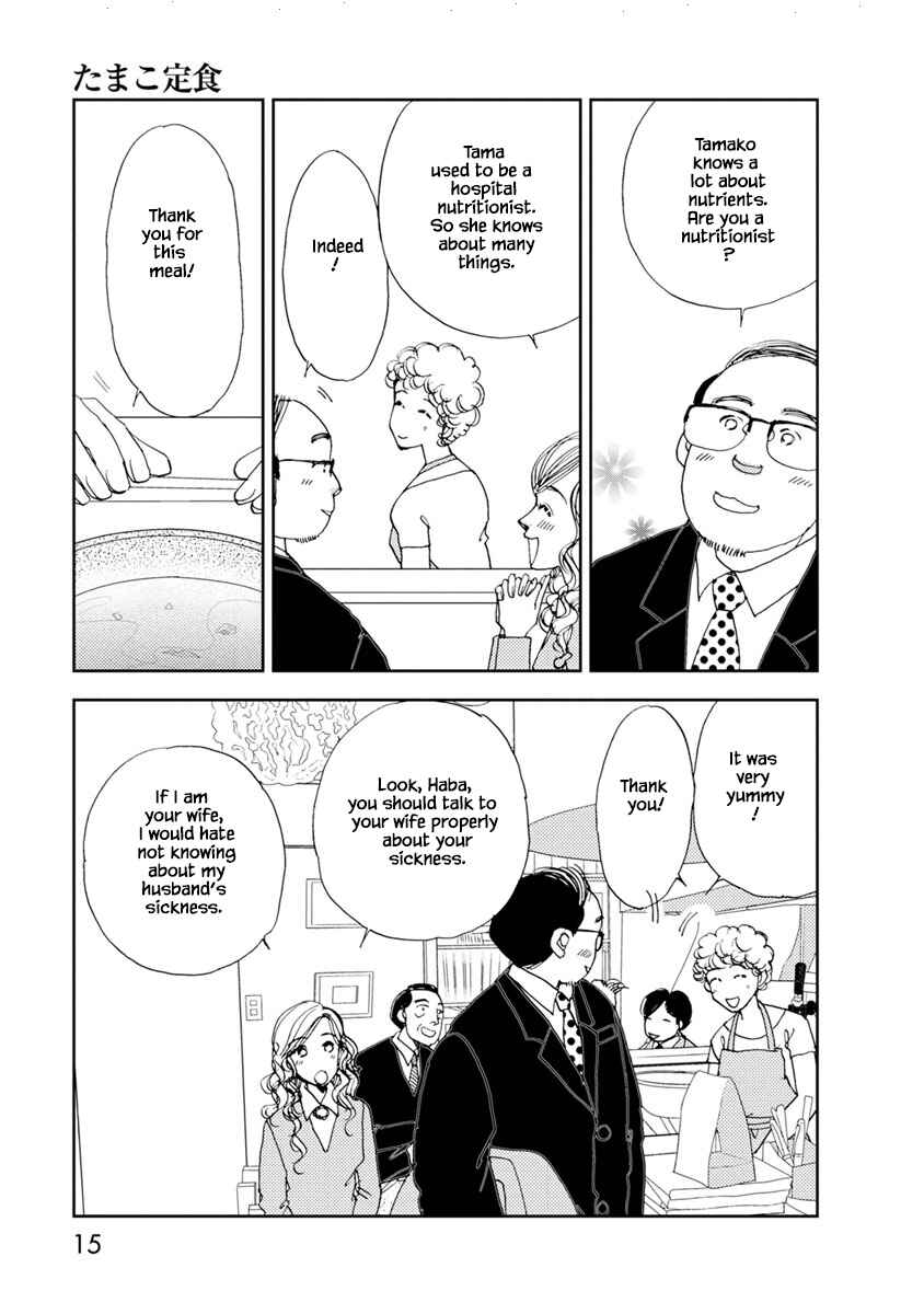 Page 14 Chapter 9.1 Tamako Teishoku - Chuumon no Iranai Omise