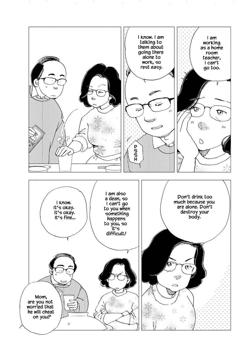 Page 19 Chapter 9.1 Tamako Teishoku - Chuumon no Iranai Omise