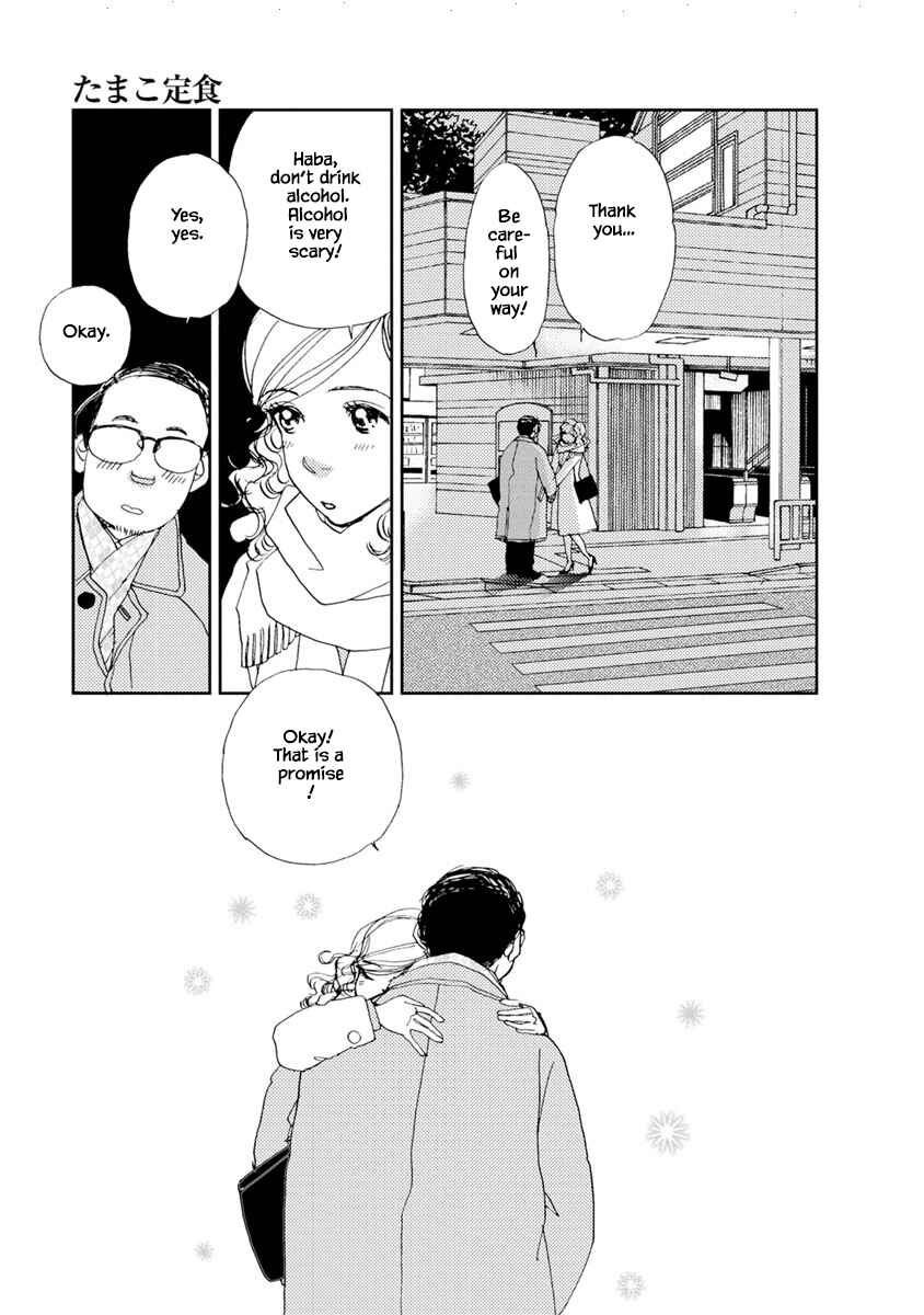 Page 24 Chapter 9.1 Tamako Teishoku - Chuumon no Iranai Omise