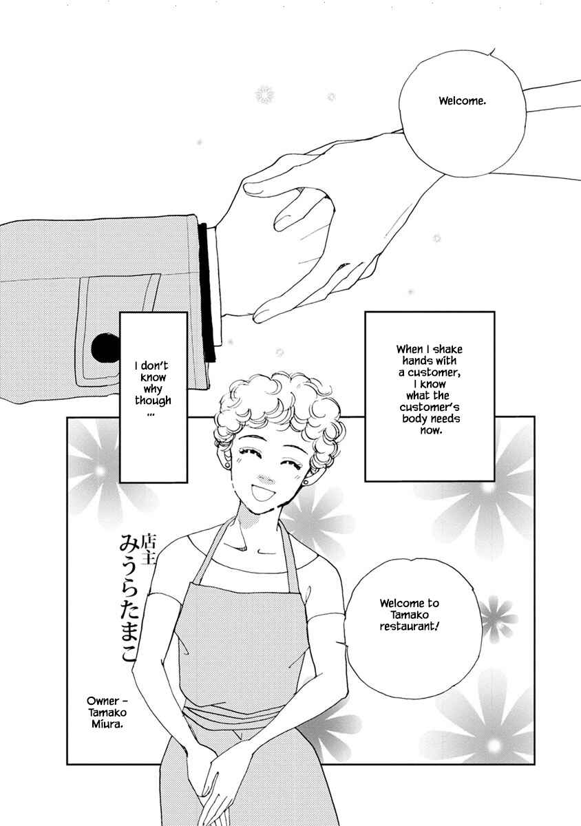 Page 5 Chapter 9.1 Tamako Teishoku - Chuumon no Iranai Omise
