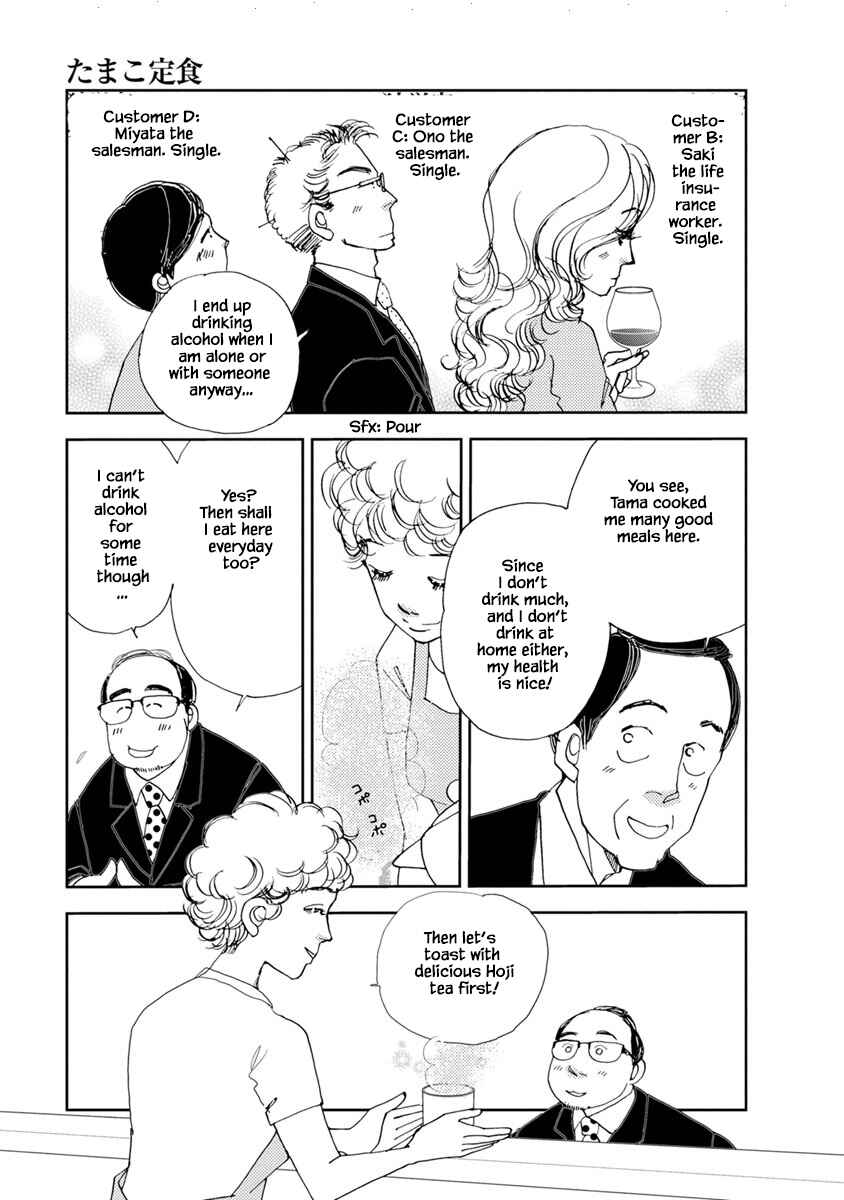 Page 8 Chapter 9.1 Tamako Teishoku - Chuumon no Iranai Omise