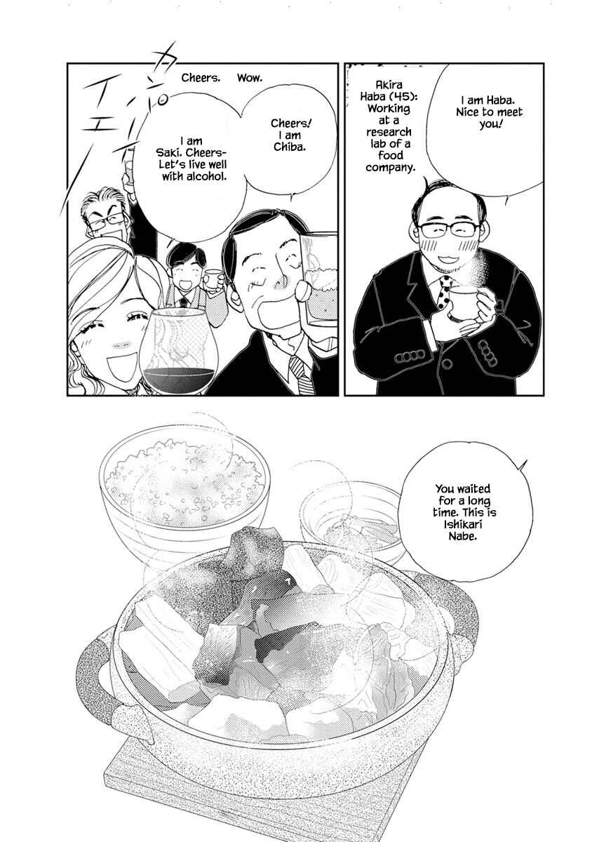 Page 9 Chapter 9.1 Tamako Teishoku - Chuumon no Iranai Omise