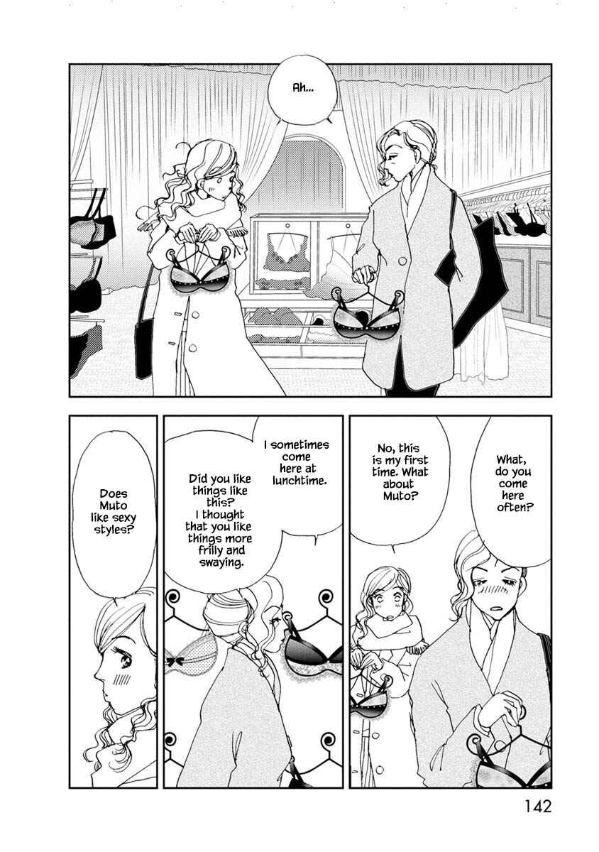 Page 12 Chapter 16.1 Tamako Teishoku - Chuumon no Iranai Omise
