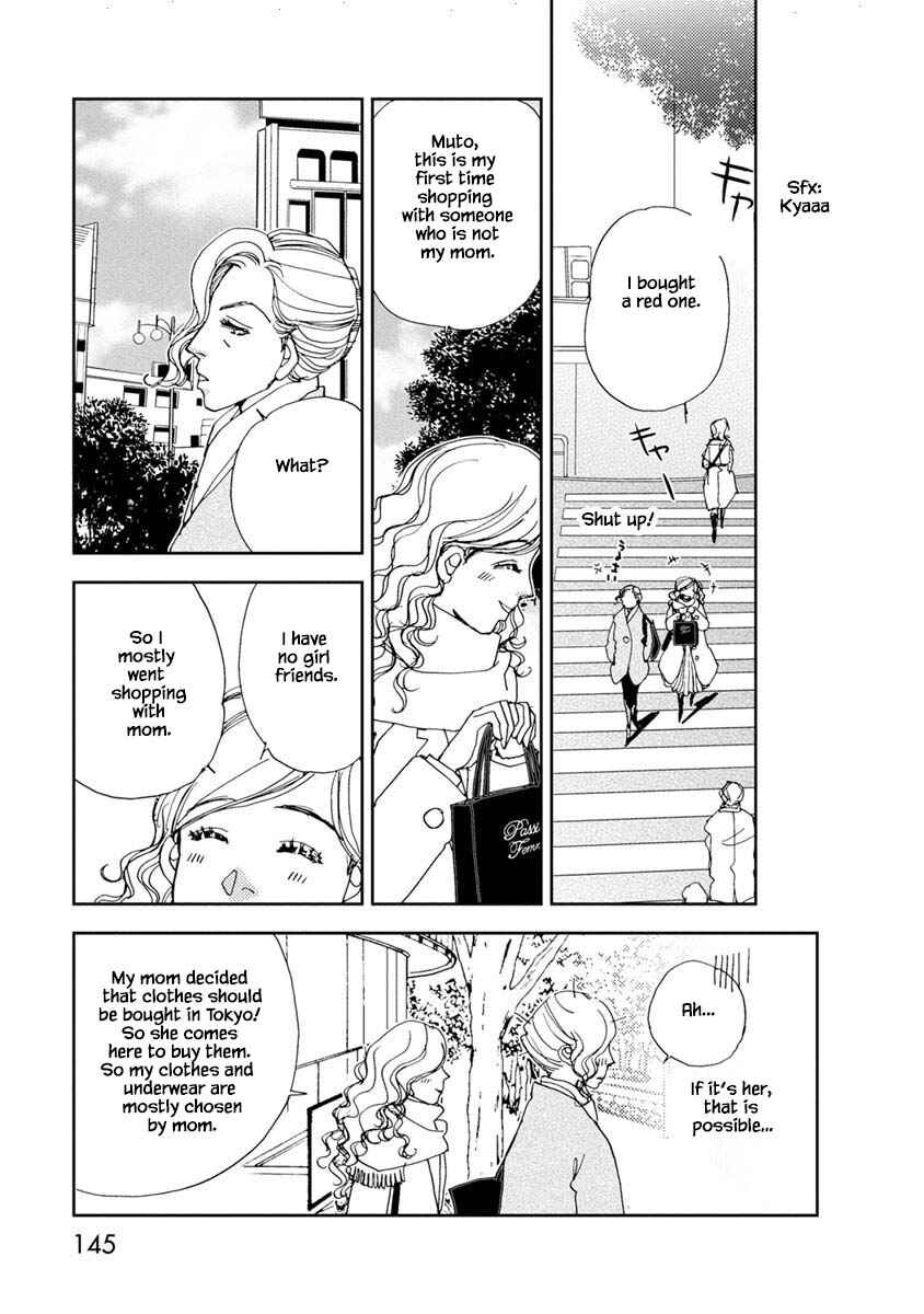 Page 15 Chapter 16.1 Tamako Teishoku - Chuumon no Iranai Omise