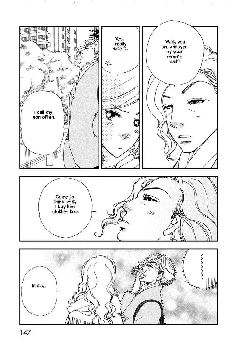 Page 17 Chapter 16.1 Tamako Teishoku - Chuumon no Iranai Omise