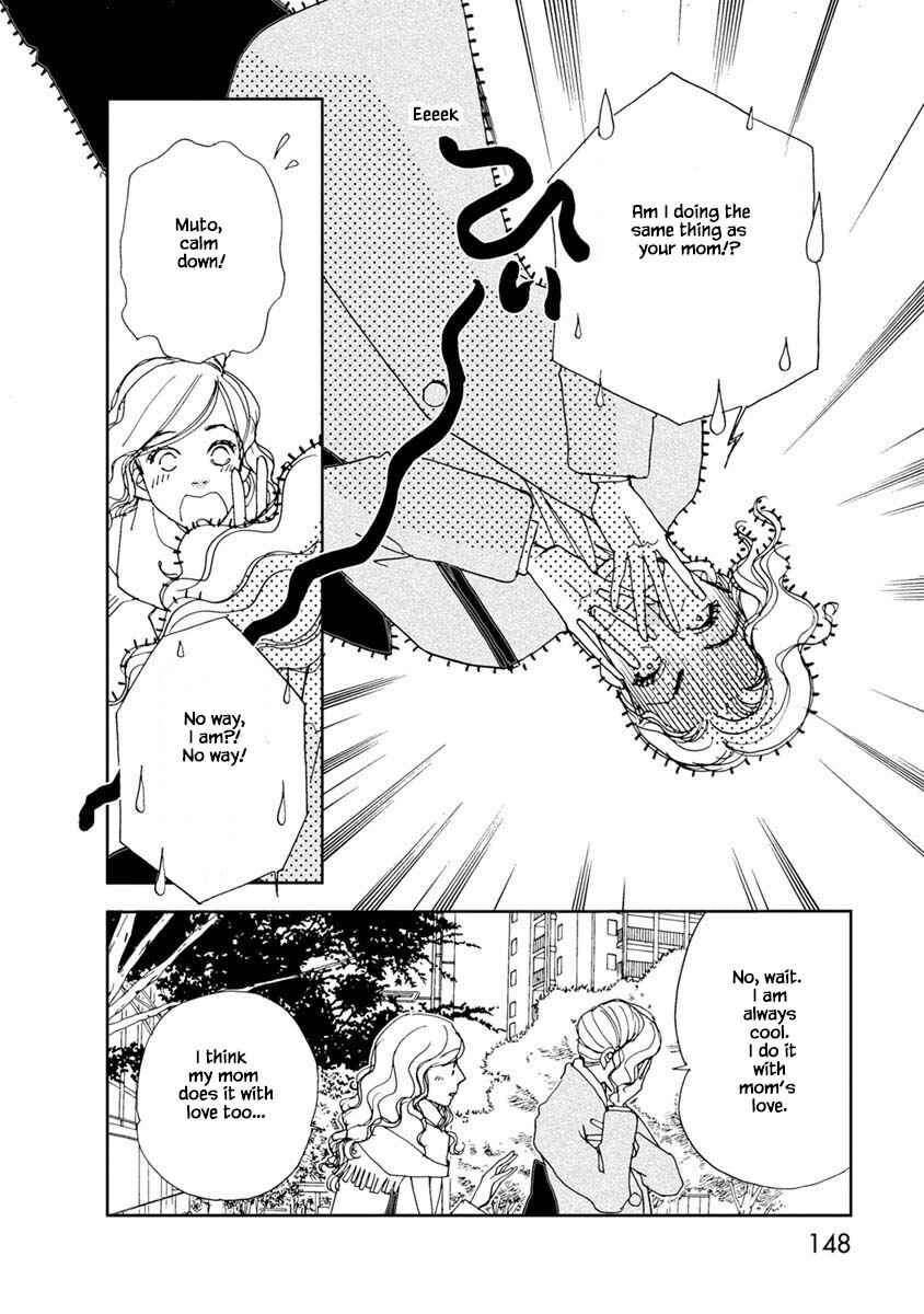 Page 18 Chapter 16.1 Tamako Teishoku - Chuumon no Iranai Omise