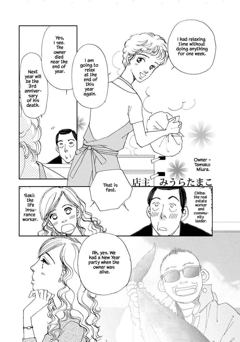 Page 3 Chapter 16.1 Tamako Teishoku - Chuumon no Iranai Omise