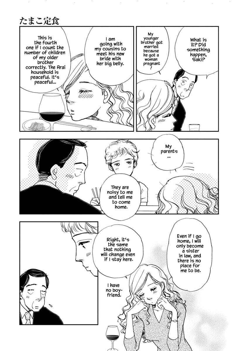 Page 5 Chapter 16.1 Tamako Teishoku - Chuumon no Iranai Omise