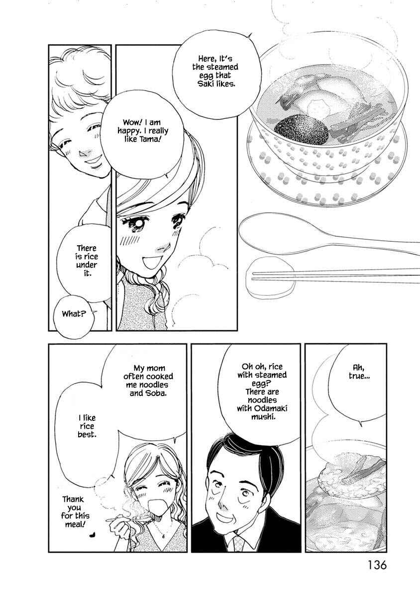 Page 6 Chapter 16.1 Tamako Teishoku - Chuumon no Iranai Omise