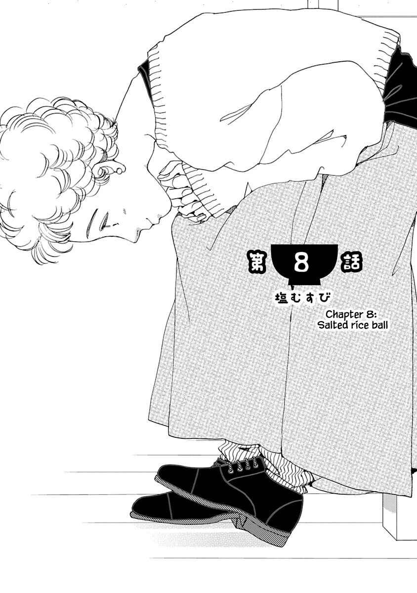 Page 1 Chapter 8.1 Tamako Teishoku - Chuumon no Iranai Omise