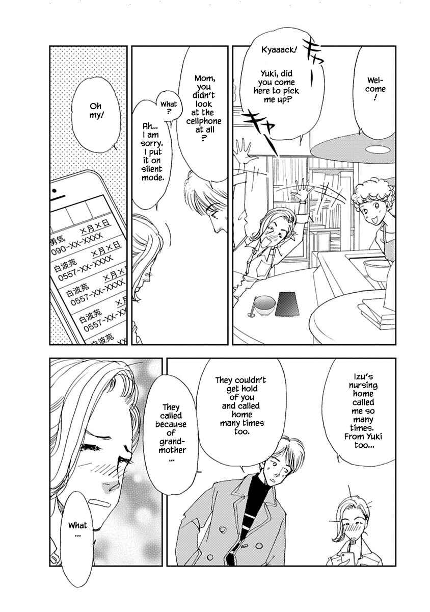 Page 12 Chapter 8.1 Tamako Teishoku - Chuumon no Iranai Omise