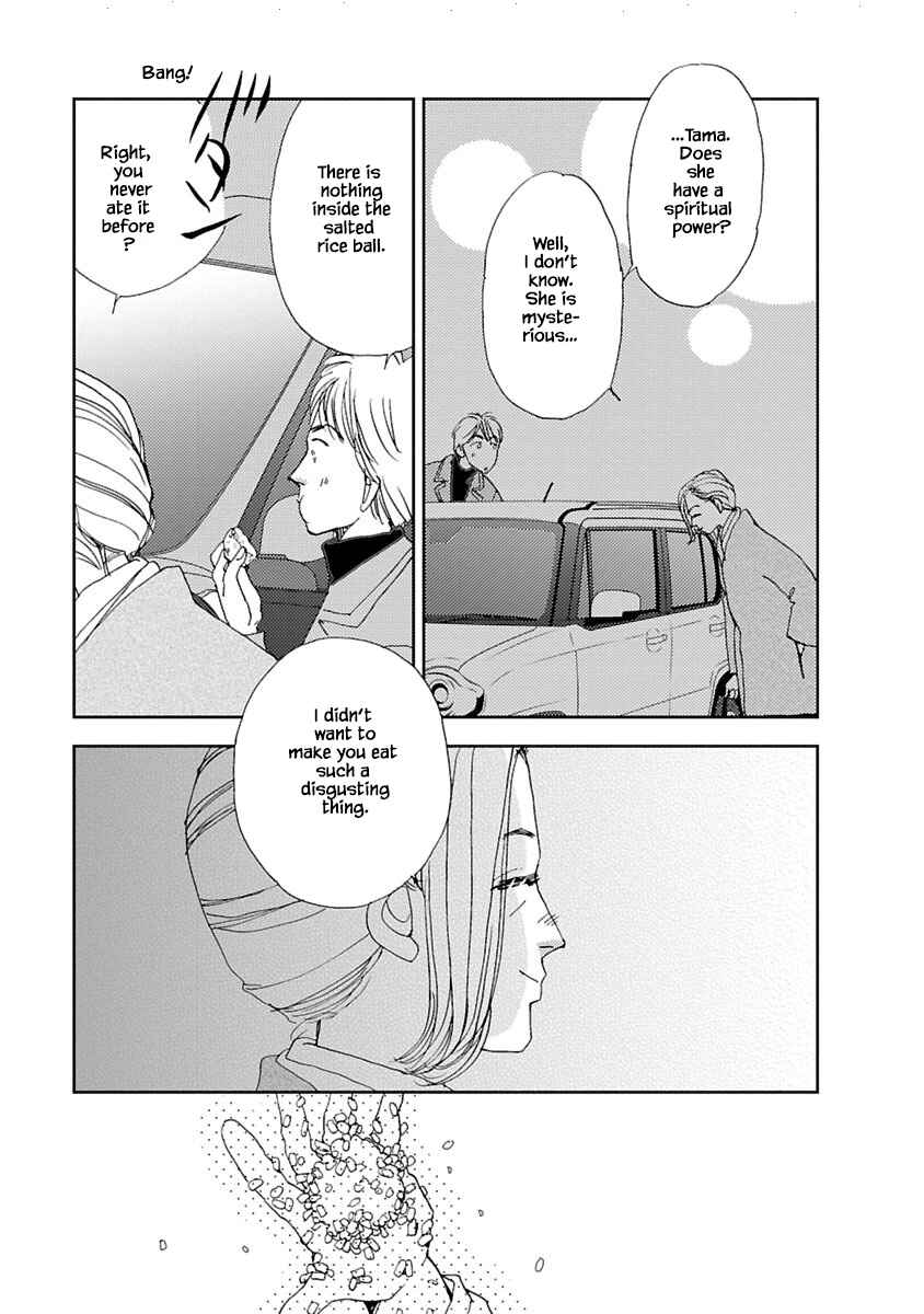 Page 15 Chapter 8.1 Tamako Teishoku - Chuumon no Iranai Omise