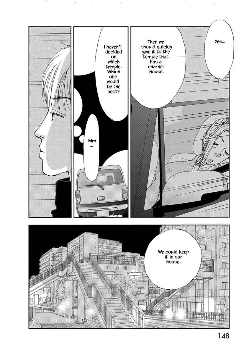 Page 18 Chapter 8.1 Tamako Teishoku - Chuumon no Iranai Omise
