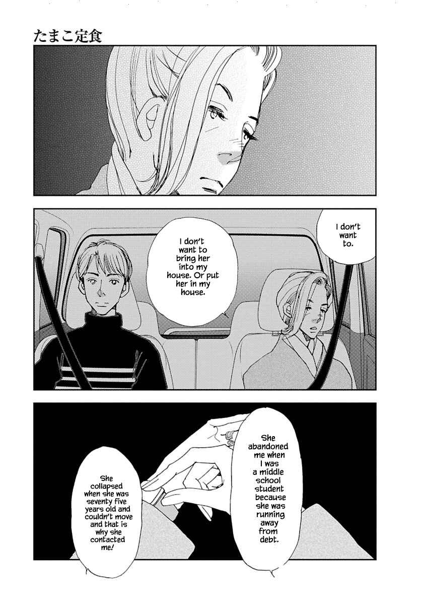 Page 19 Chapter 8.1 Tamako Teishoku - Chuumon no Iranai Omise