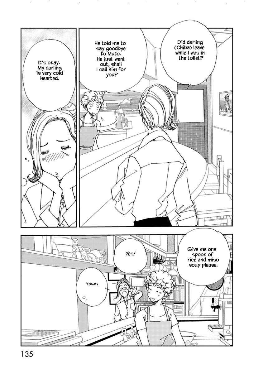 Page 5 Chapter 8.1 Tamako Teishoku - Chuumon no Iranai Omise