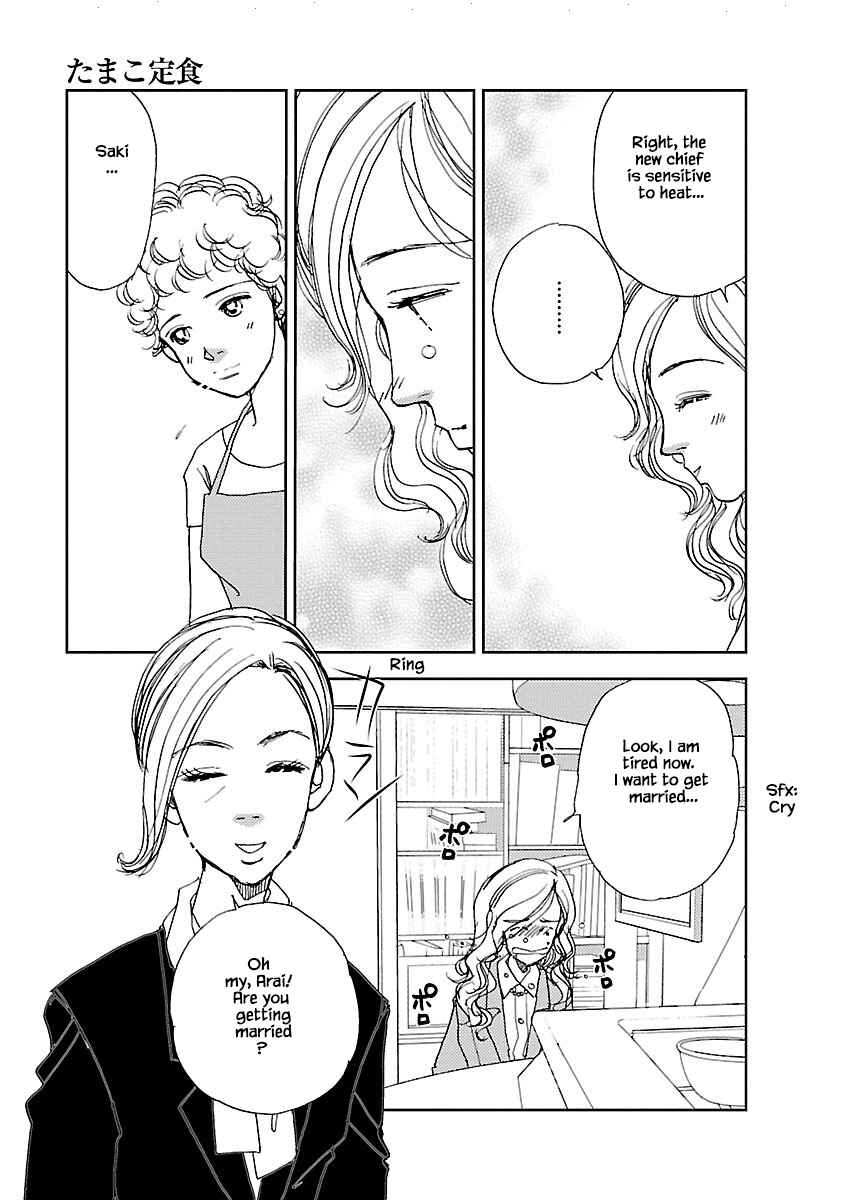 Page 11 Chapter 4.1 Tamako Teishoku - Chuumon no Iranai Omise