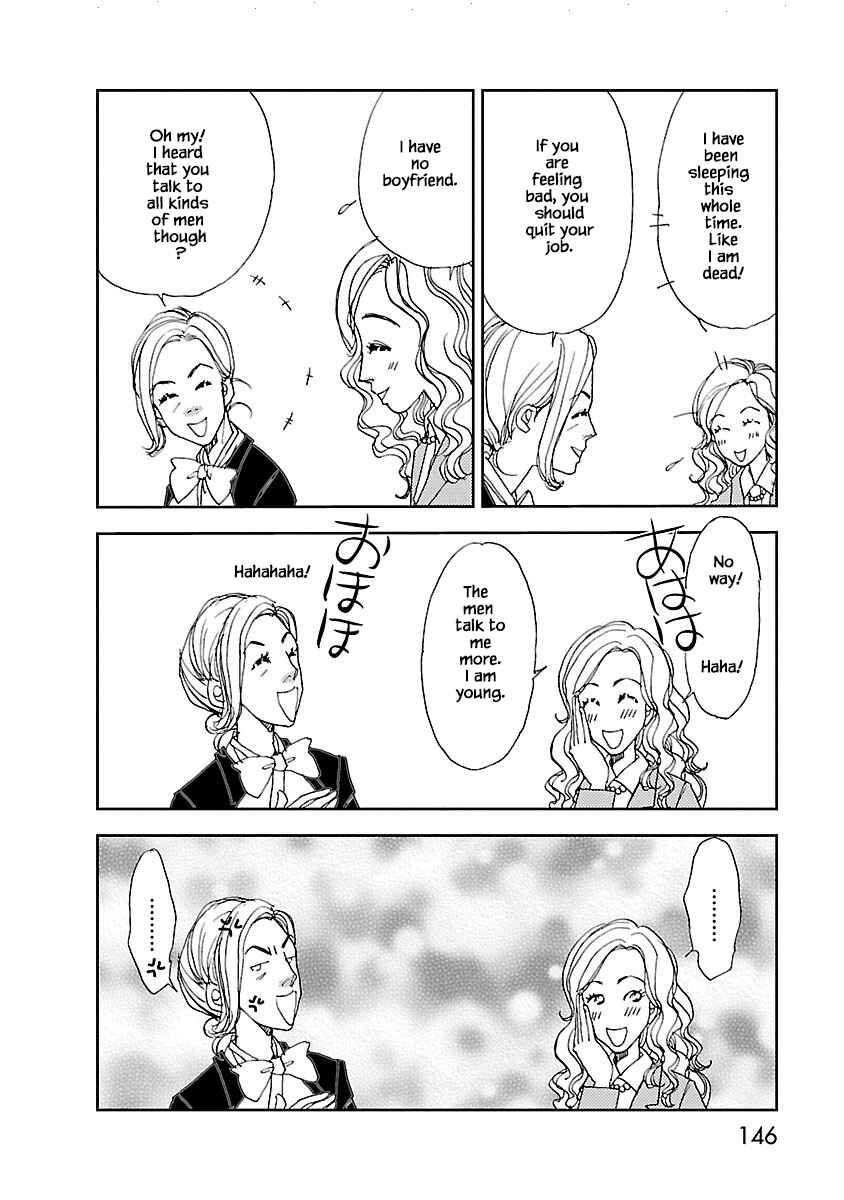 Page 14 Chapter 4.1 Tamako Teishoku - Chuumon no Iranai Omise